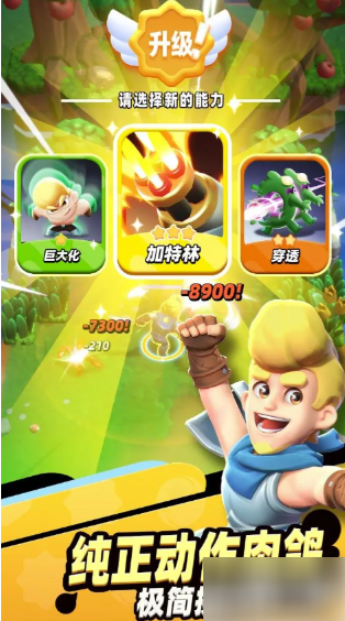 骑士冲呀人物哪个好用_骑士冲刺