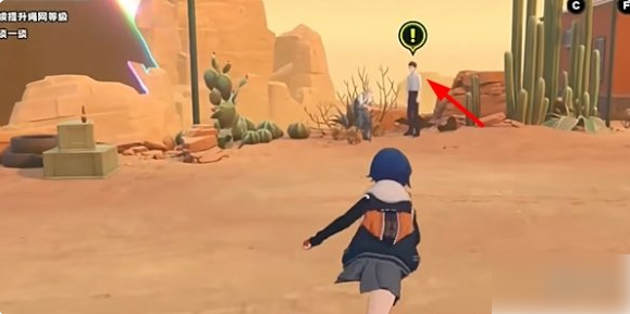 绝区零1.2风滚草捎来了她的信任务怎么完成2