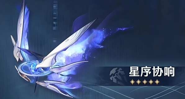 鸣潮星序协响突破材料需求_鸣潮吟霖突破材料boss