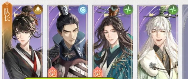 如鸢密探30级选择什么好1