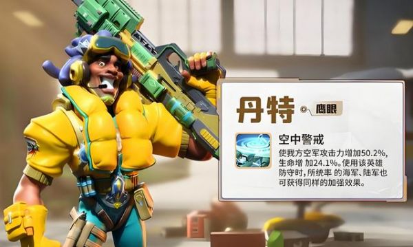 口袋奇兵如何点亮灯笼3