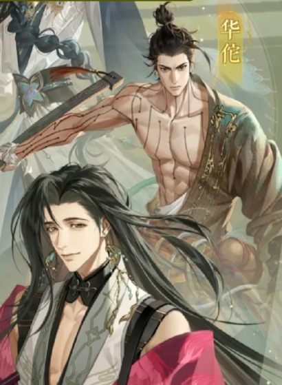 如鸢密探选择什么厉害1