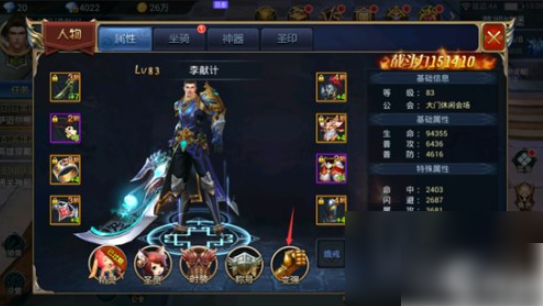 魔剑奇兵如何提升战力1