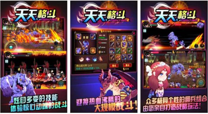 天天格斗样百分百获得莱昂哈特_天天格斗游戏