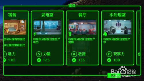 江南百景图在茅草屋旁建造白鹅乡舍2