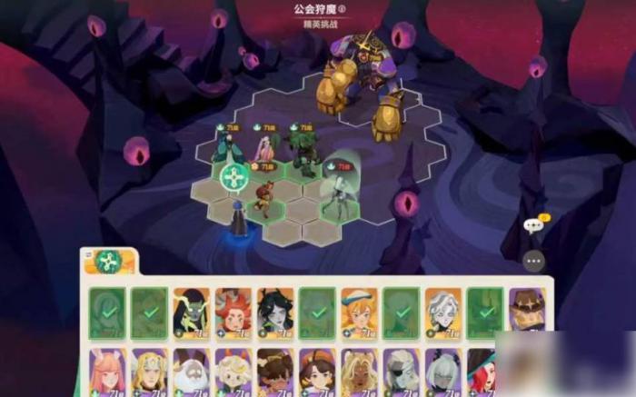 剑与远征启程公会狩魔阵容推荐1