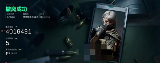 三角洲行动名字注册_三角洲行动官方网