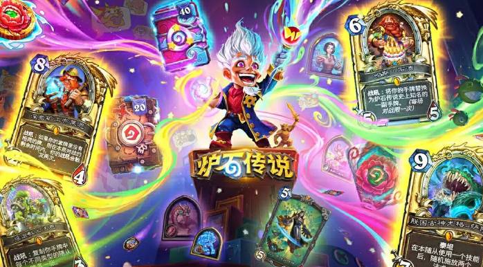 炉石传说酒馆战棋第8赛季通行证奖励有哪些1