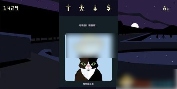 大侠立志传一周目快速通关_大侠立志传攻略大全全流程图文通关攻略