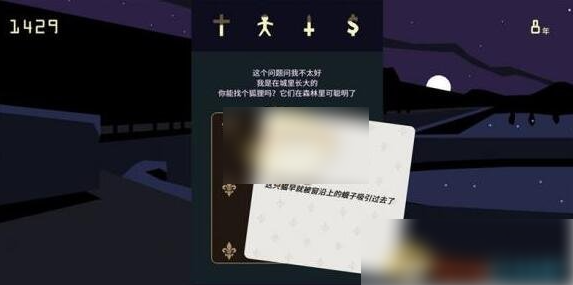 王权女王陛下怎么和动物说话2