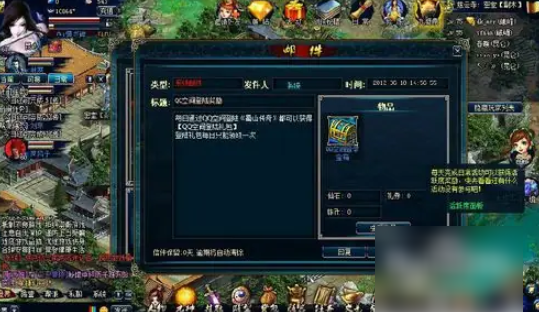 蜀山传奇散仙怎么搭配最合适1