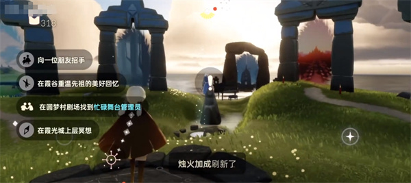 光遇9月23任务_光遇9.23任务