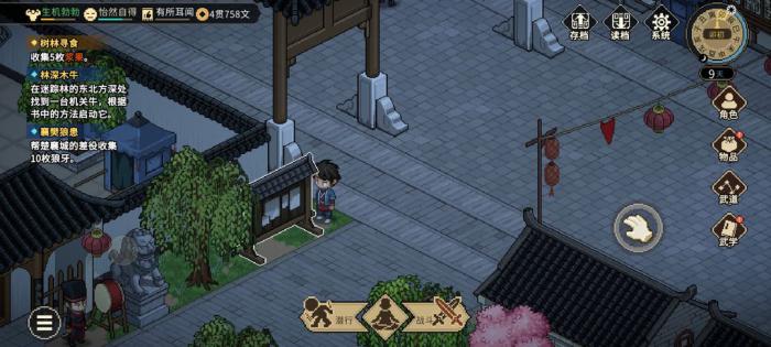 大侠励志传无极洞心法金色内功获取办法3