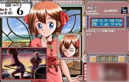 怪物老婆养成记如何升级2