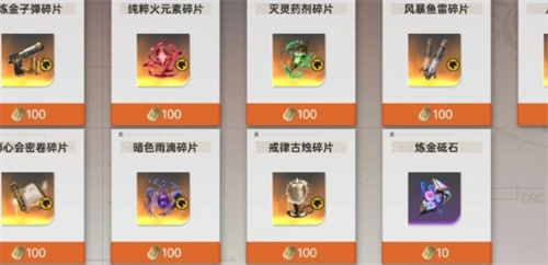 龙族卡塞尔之门炼金武器怎么选2