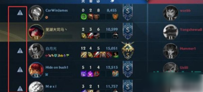 lol手游怎么举报2