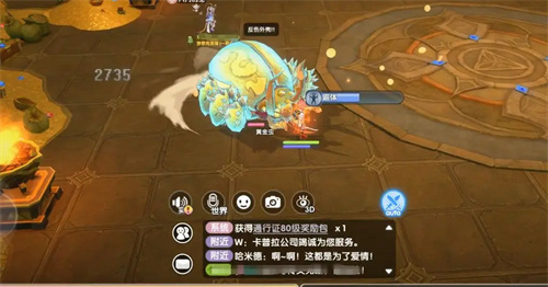 仙境传说RO新启航下水道金库副本怎么过3