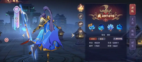 镇魂街破晓阵容搭配方案2