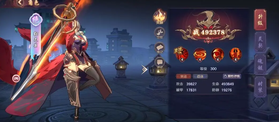 镇魂街破晓阵容_镇魂街破晓阵容搭配攻略 三套T0阵容推荐