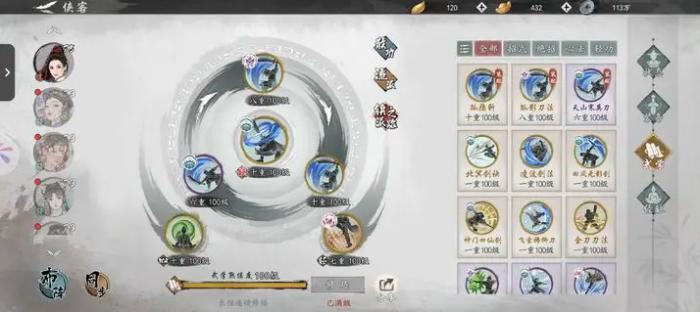 墨剑江湖门派技能_墨剑江湖门派技能介绍