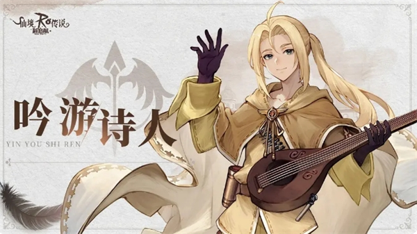 仙境传说新启航猎人技能怎么加点2