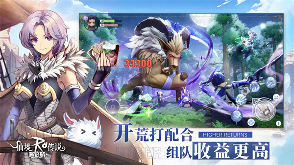 仙境传说新启航货币获取方法有哪些2