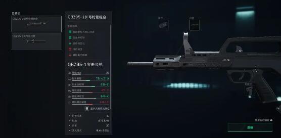 三角洲行动AKM配枪技巧2