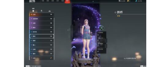 永劫无间鹊桥背景怎么获得2