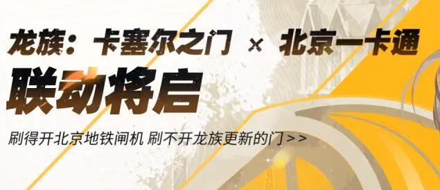 龙族卡塞尔之门御三家培养建议_龙族幻想卡塞尔之门在哪里