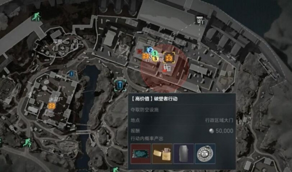 三角洲行动零号大坝破壁者任务怎么完成1