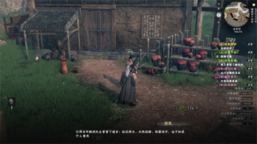 下一站江湖2法华村密藏_下一站江湖二周目功法