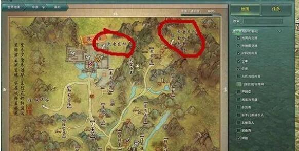 剑网3手游大唐监狱进入方法1