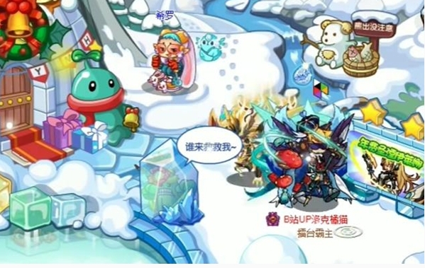 洛克王国世界水灵石位置在哪6