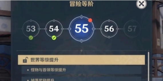 原神大世界9有必要开吗2