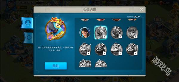 万国觉醒鹦鹉头像_万国觉醒人物头像