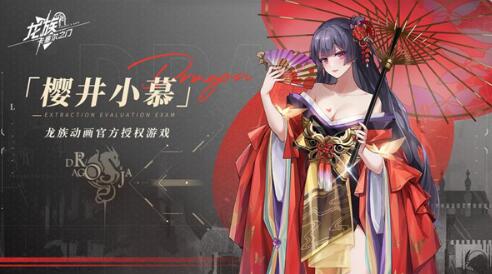 龙族卡塞尔之门职业选择_龙族卡塞尔学院