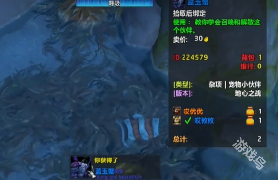 魔兽世界莱昂内尔怎么救5