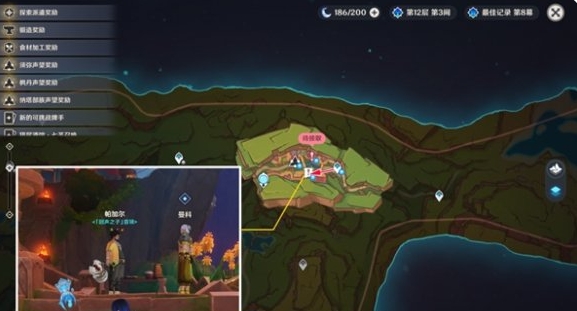 原神镌光铭印的残片位置在哪4