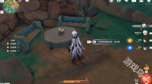 原神网中之梦成就怎么达成7