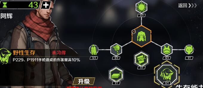 归途24小时武器_归途24小时最强武器