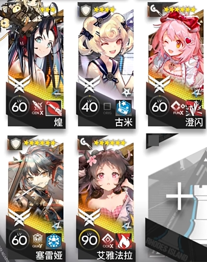 明日方舟DT-5_明日方舟终末地攻略网