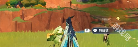 原神龙与山任务怎么做1