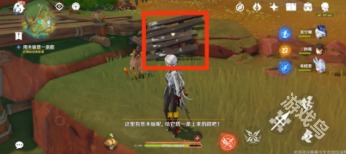 原神5.0特别的朋友怎么做4