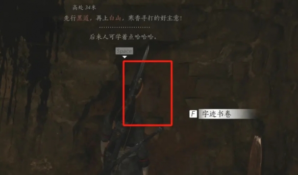 燕云十六声弱水岸任务怎么过3