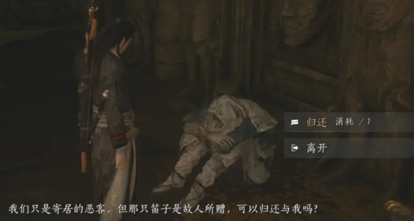 燕云十六声弱水岸任务怎么过20