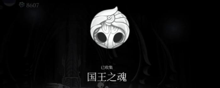 空洞骑士白色宫殿怎么过5