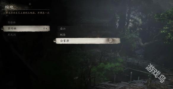 黑神话悟空三冬虫怎么获得7