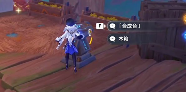 原神合成台疑案任务怎么完成2