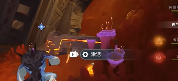 原神寻找揭录文任务怎么过3