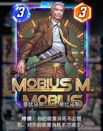 漫威终极逆转平民48